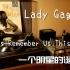 耳朵怀孕 Lady Gaga 《Always Remember Us This Way》一个明星的诞生 黑胶试听