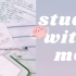 【糖果】studywithme｜西/韩/英的半下午学习记录