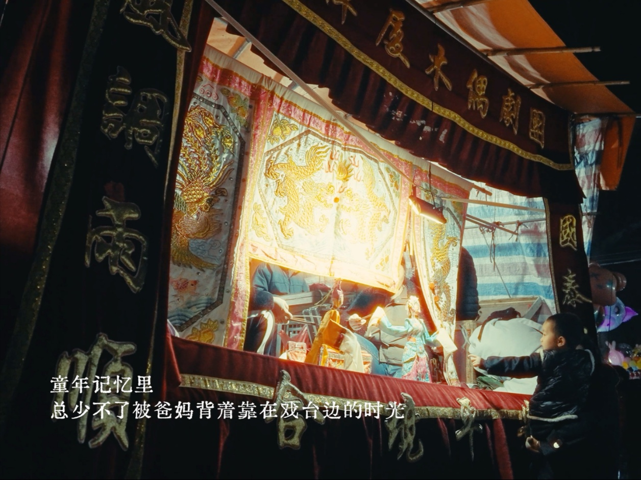 潮汕非遗| 铁枝木偶以榫卯为骨、丝线为魂，一挑一落间，演尽人间悲欢