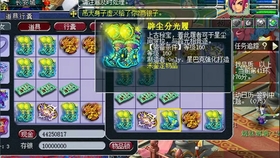 梦幻西游武神坛154 79751bf9dd483b8ef616e995ad8fd4a42e4cc7a7.jpg@280w_158h_1c_100q.jpg