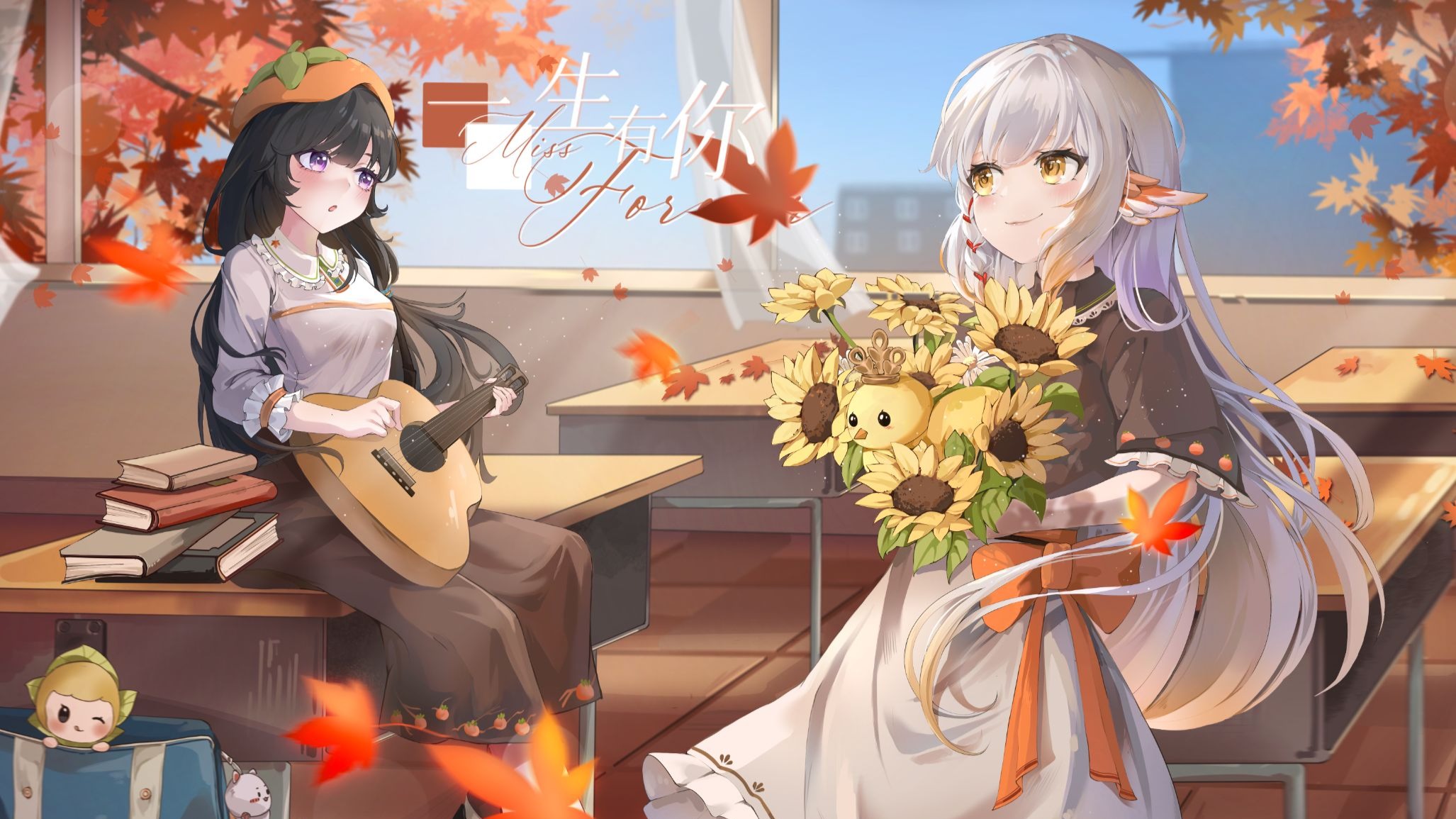 怀旧翻唱『可知一生有你 我都陪在你身边』《一生有你》紫贝儿 凤小七