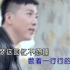 张北北《拥抱你离去》MTV-国语KTV完整版