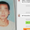 “相亲强奸案”当事人改判无罪！获57万国家赔偿，法院道歉