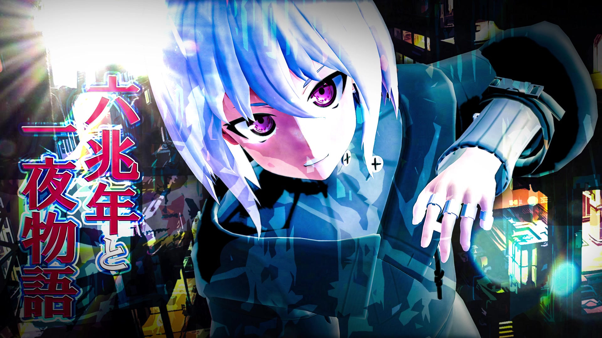 【Io(Project A.I.D)】六兆年と一夜物語【VTuber翻唱】_哔哩哔哩_bilibili