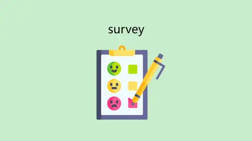 单词survey记不住？试试字母象形法！
