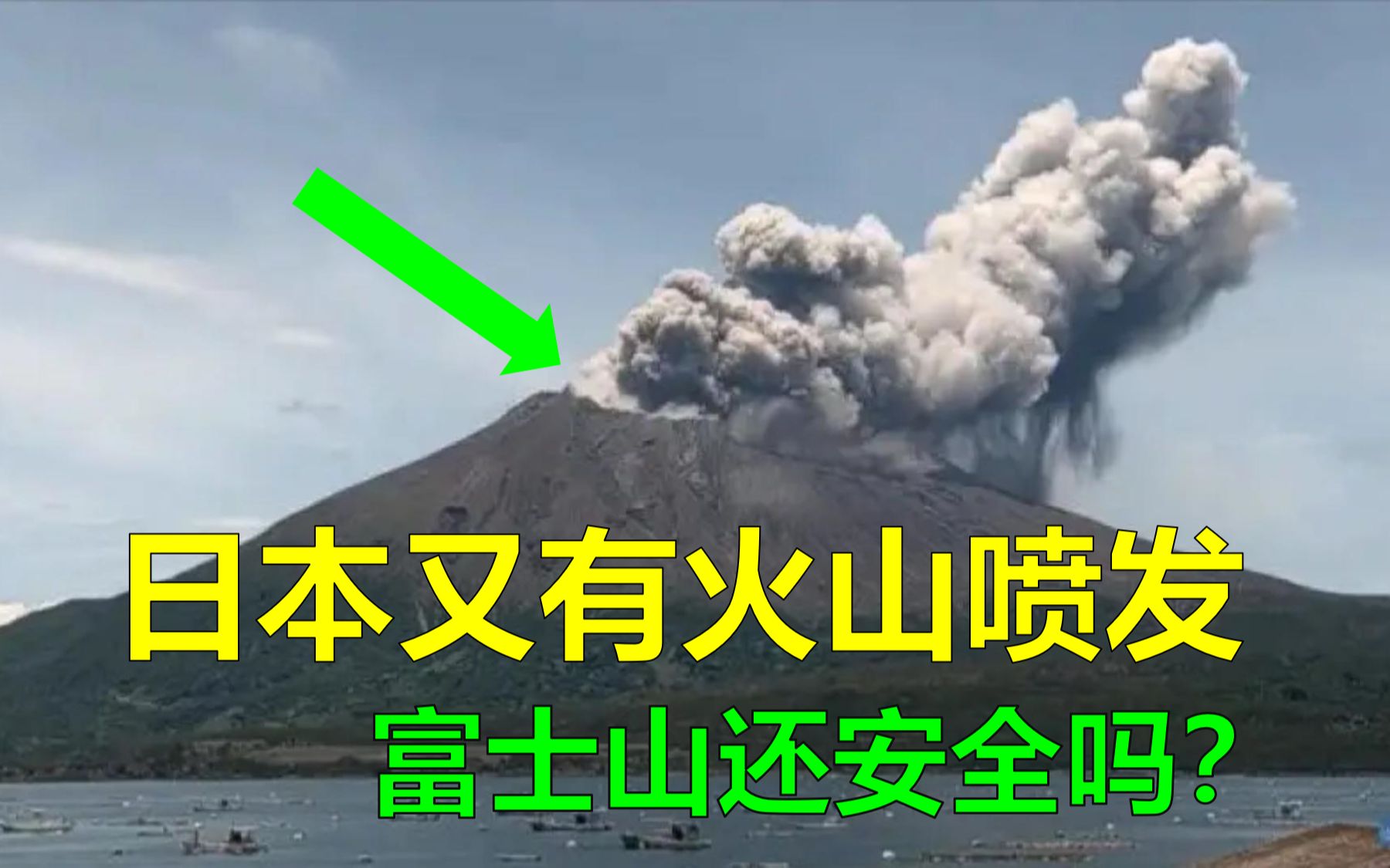 地球最大的超级火山，黄石公园火山，一旦喷发会造成怎样的灾难？_地壳_爆发_危害