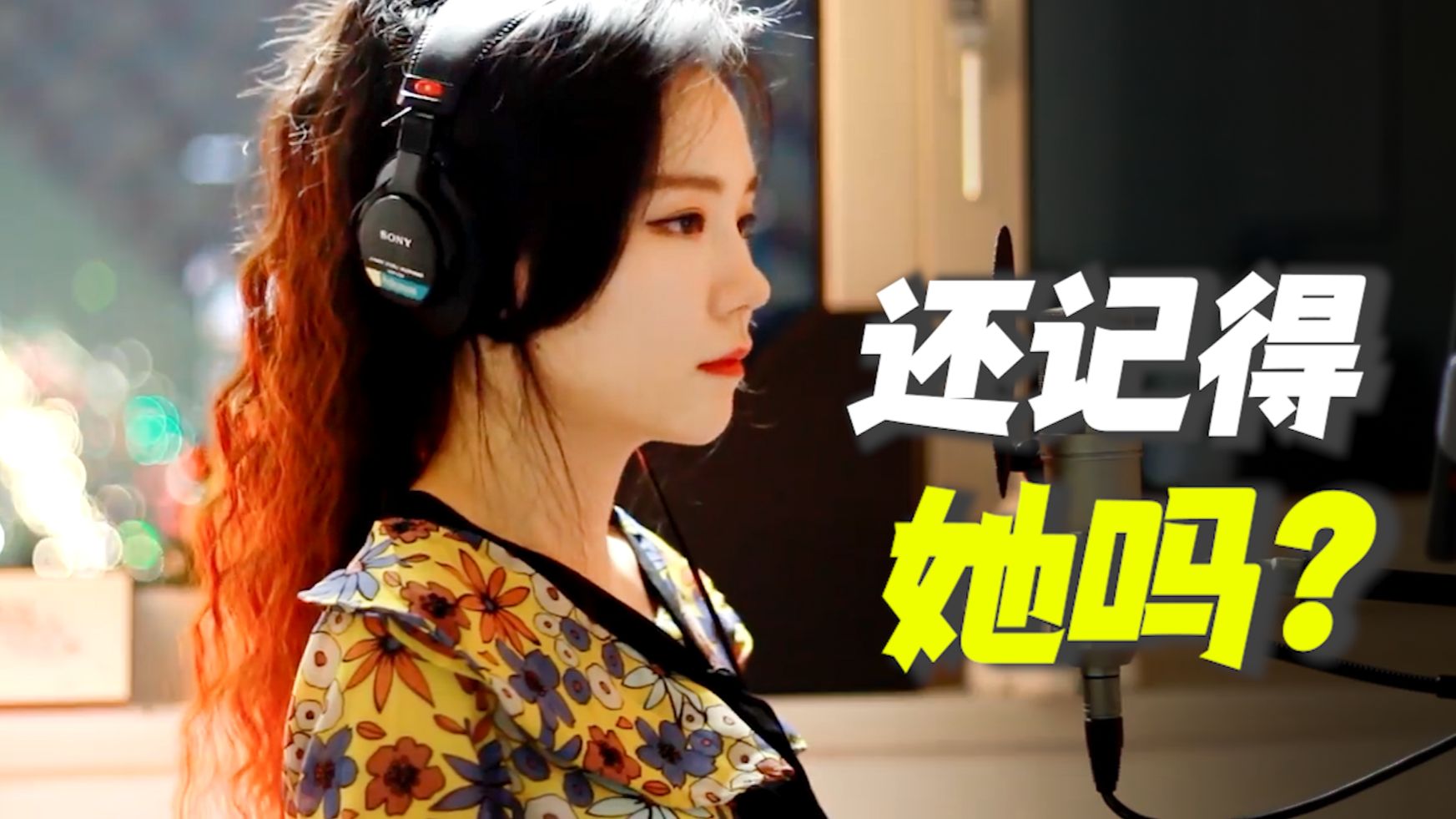 当年火遍全网的侧颜杀女神 为什么消失了？原来2018已经快是十年前了！