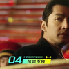 一口气听完电视剧《繁花》57首插曲