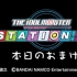 第125回「THE IDOLM@STER STATION!!!【沼倉愛美・原由実・浅倉杏美】