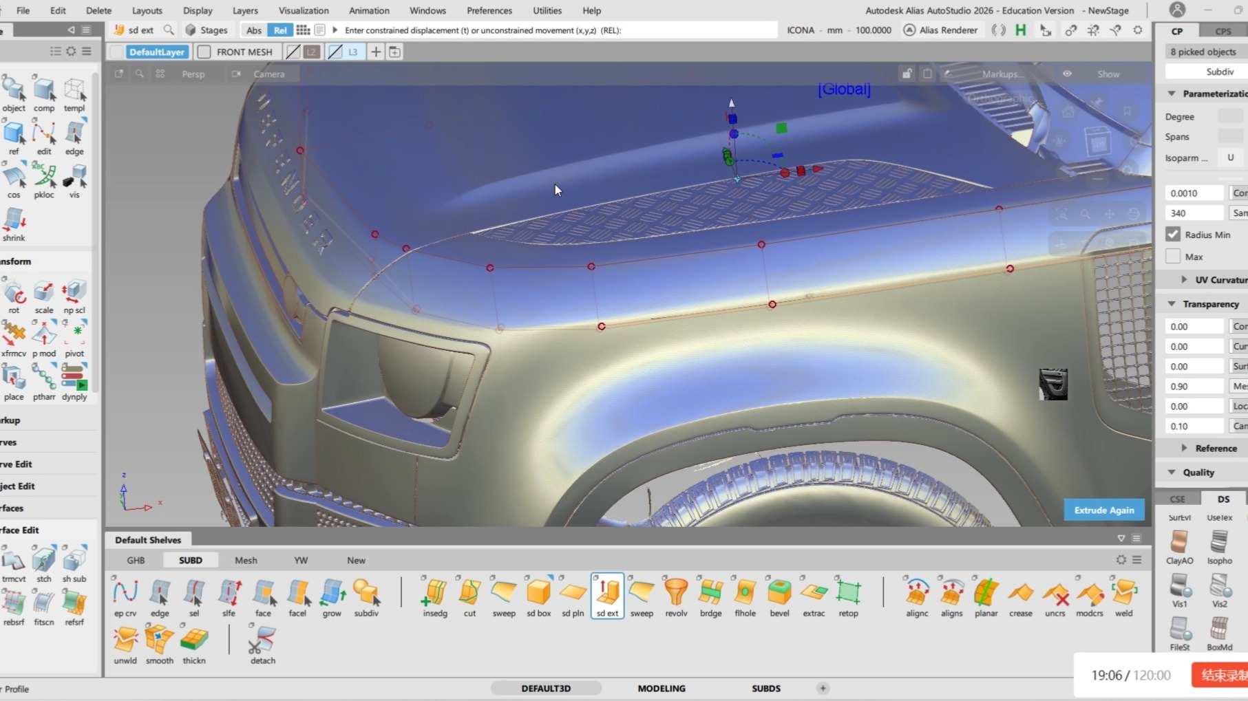 ALIAS-SUBD初级教学第八讲