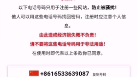 tg电报账号注册方法及一人一号自动发货详情