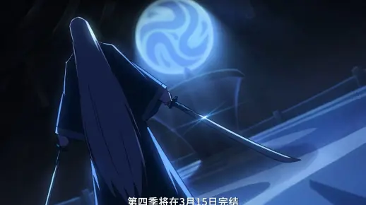 《伍六七之暗影宿命》CV收官祝福