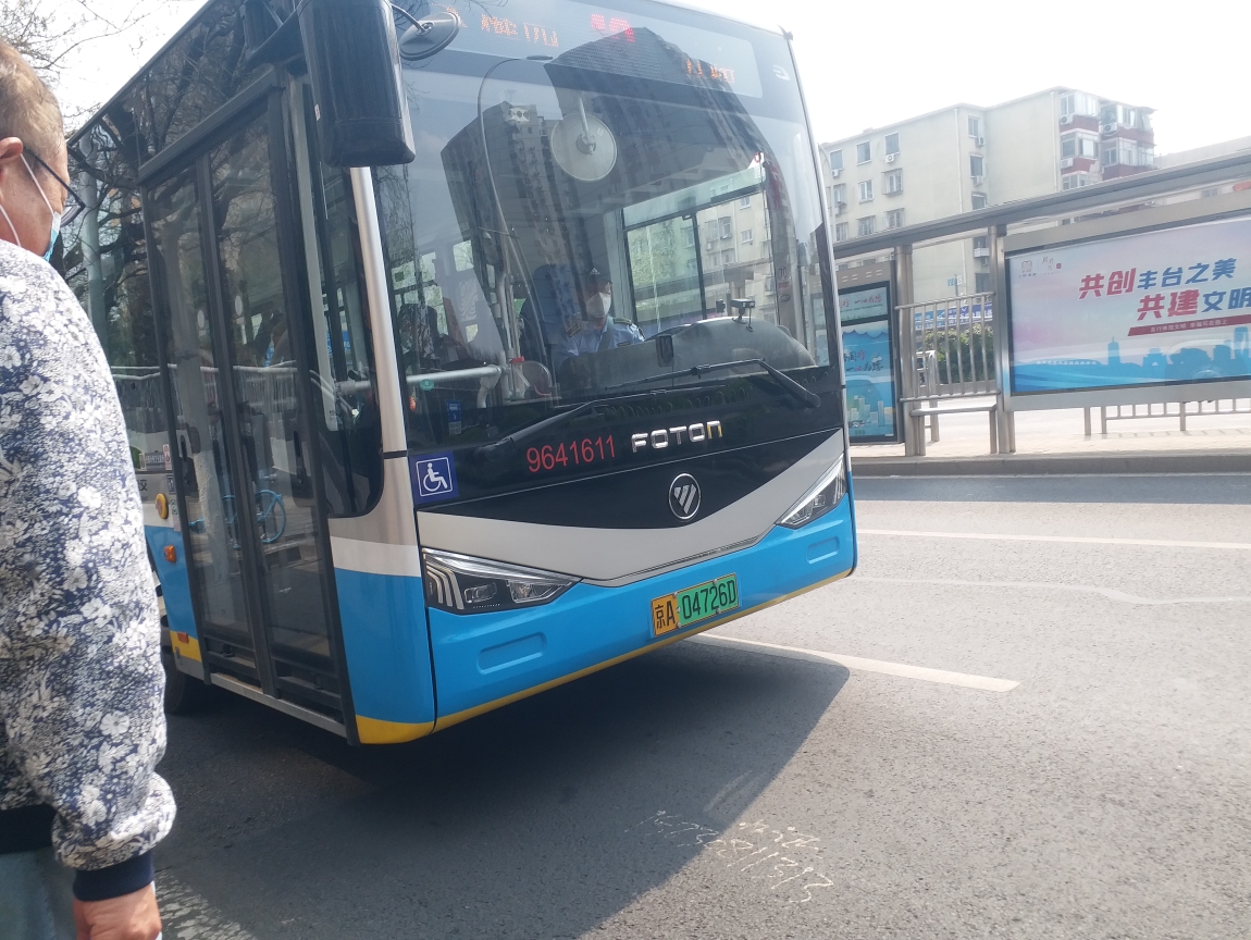 北京公交：新的希望——529路预计配车