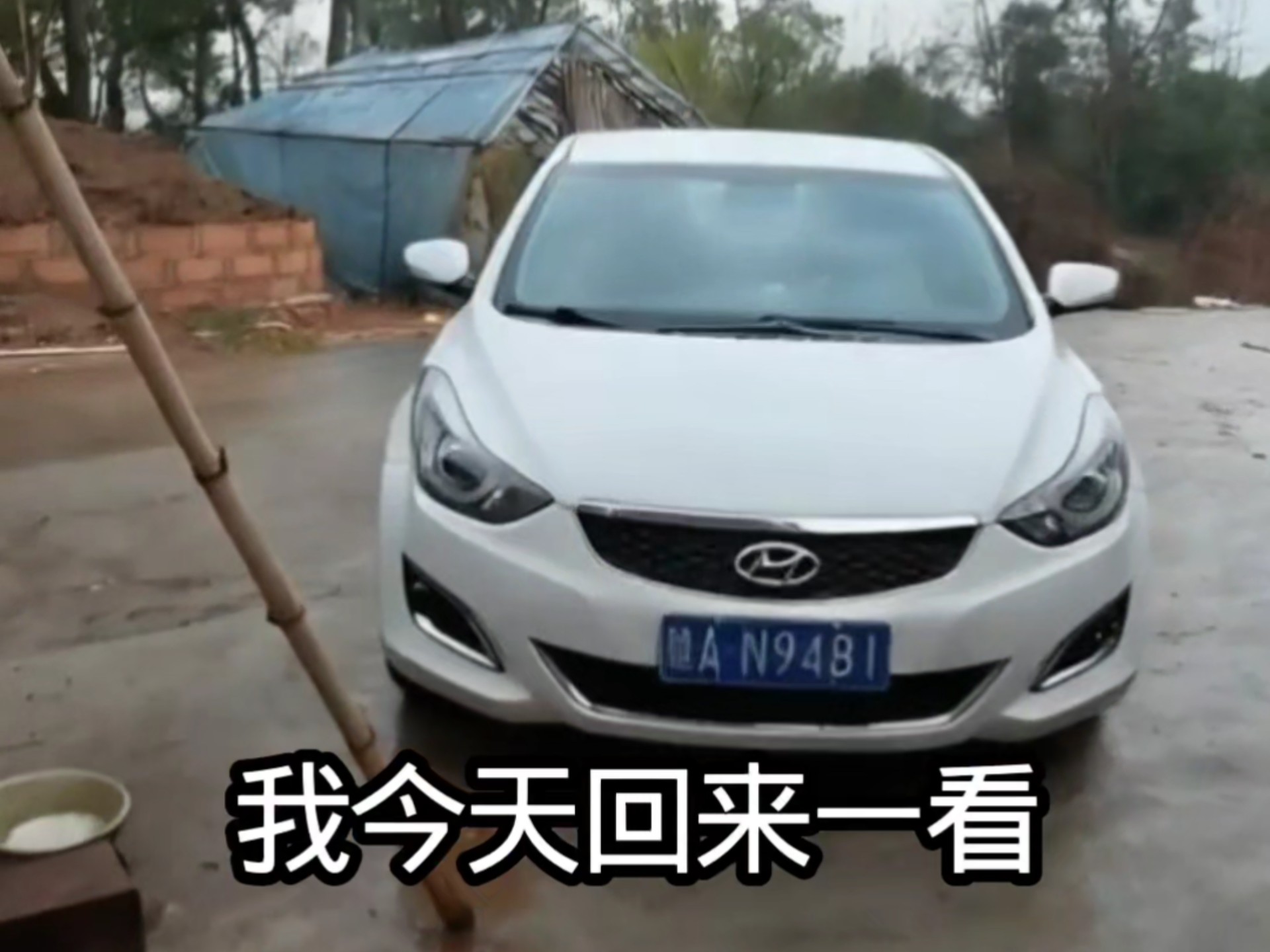 这个车牌号什么意思啊