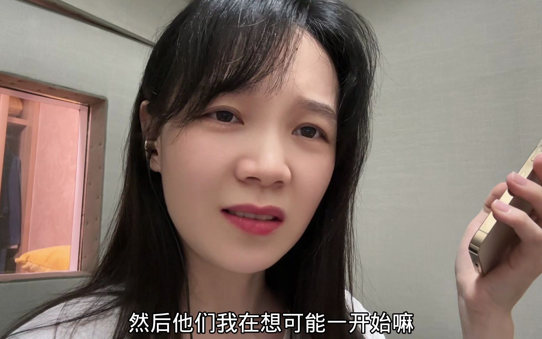 遇到这样的邻居怎么办-声控助眠一菲-声控助眠一菲-哔哩哔哩视频