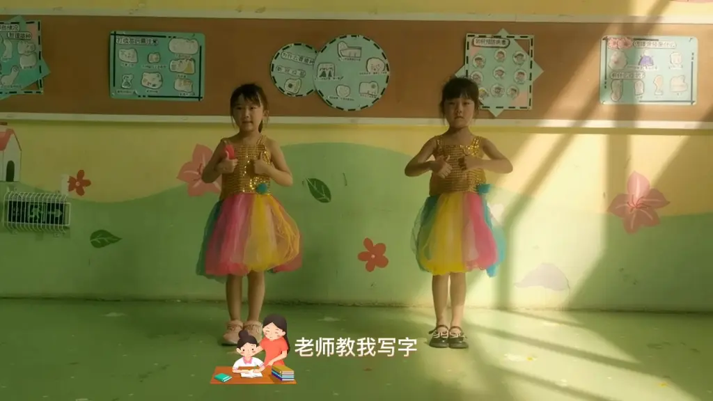 教师节手指操幼儿园舞蹈