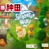 开放世界种田新游《梦幻谷》开放新试玩版，5月31日发售，支持中文（Everdream Valley）