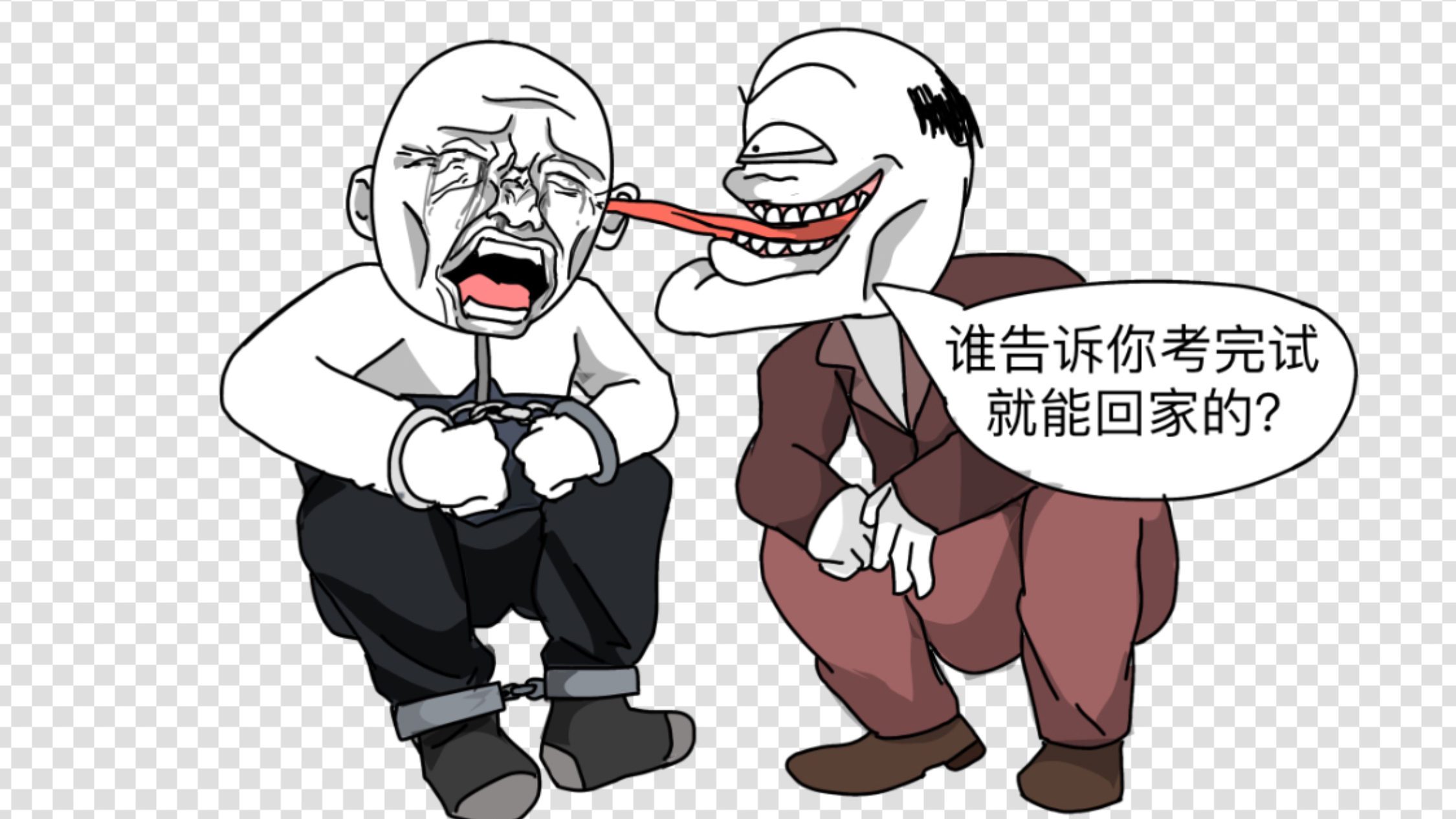 评价学校的那些反人类操作