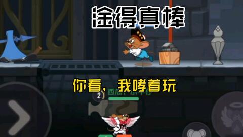 猫和老鼠全集播放第四季 79c3c3bece156c9dac6c5c2e96936927b22ac85d.jpg@480w_270h_1c