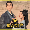 母女联手对付恶毒的二叔母