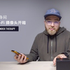 【UnboxTherapy】变身间谍,Wi-Fi 摄像头开箱