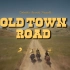 【Old Town Road】Lil Nas X【中英字幕】【听歌向】