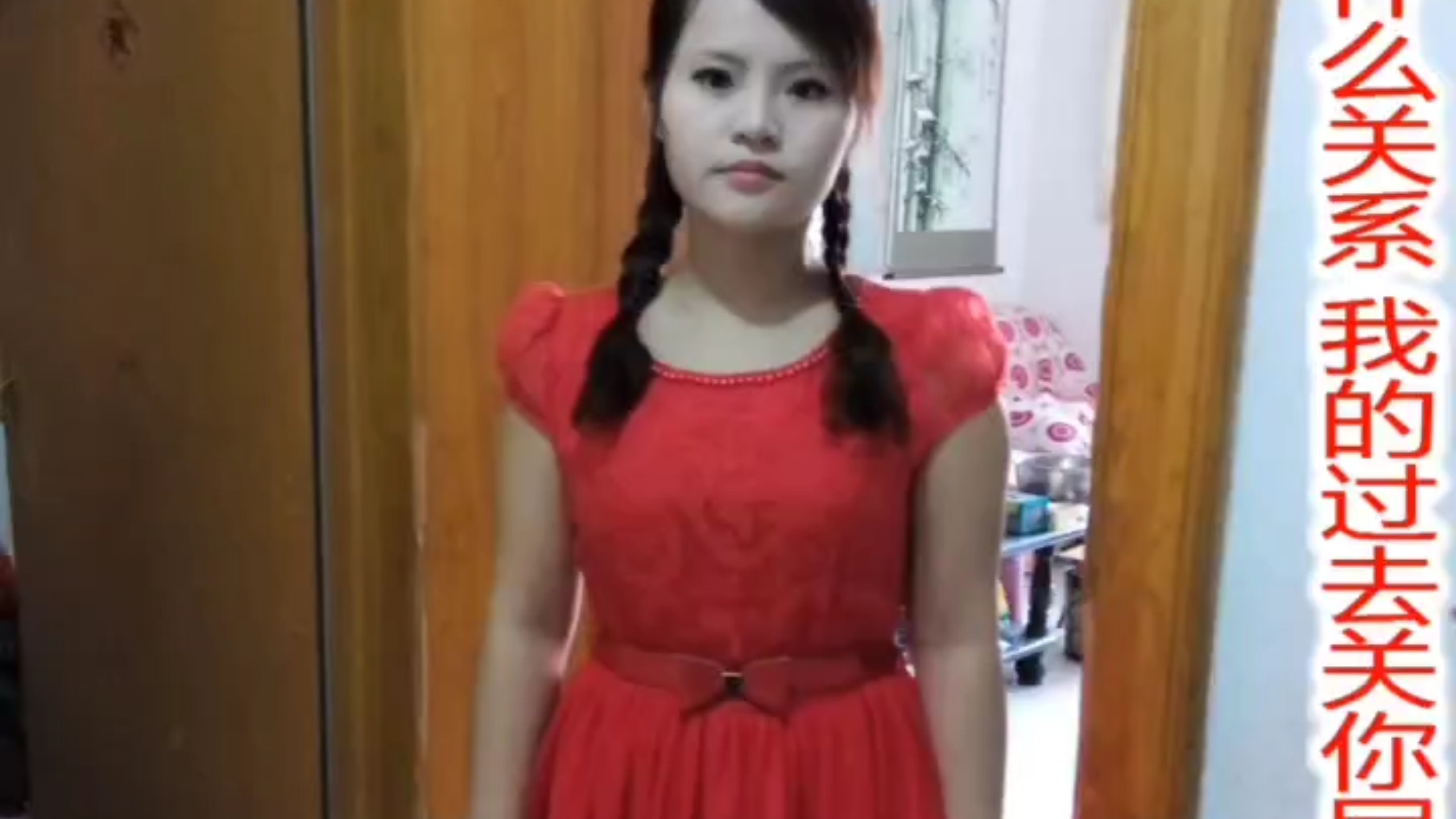 Divorced Woman from Zoucheng