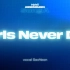 【tripleS】决定tripleS主打曲  'Girls Never Die' | Day1 Song A