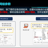 2024人教版初一信息科技第10课——综合所学建网络