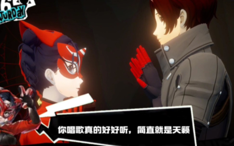 【p5x】WONDER唱歌太好听了8