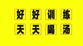 怎么样才能让自己有更多的粉丝 79e86cae8ac3fbf2bb669f4c746ca9f1c2e4eeee.jpg@280w_158h_1c_100q.jpg