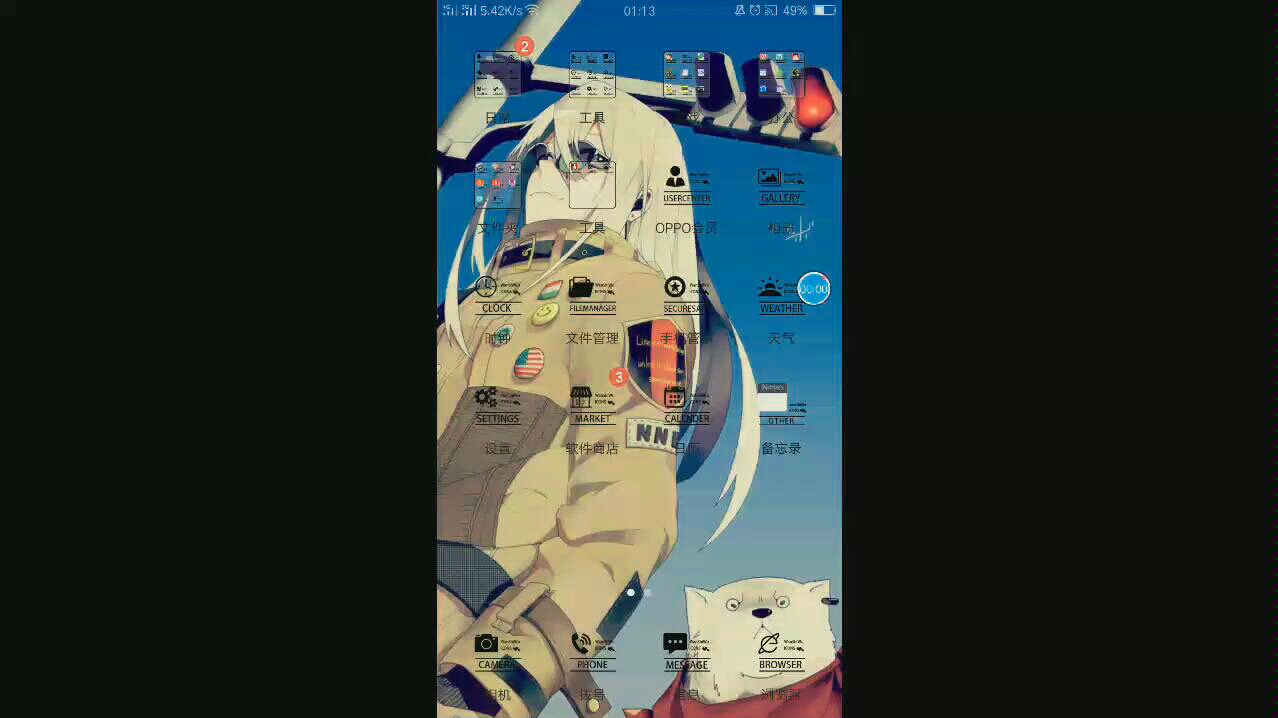 刘华强征服20集