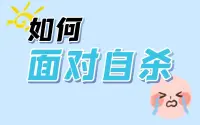 投稿封面