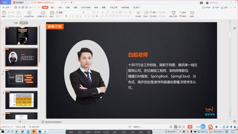 短视频剪辑师面试,短视频剪辑师面试问题及答案