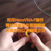 山西忻州业余无线电爱好者