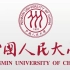 中国人民大学2017宣传片