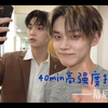 【彬准】平行时空｜首次出演动作片的大学生崔秀彬与演员崔然竣的幕后采访