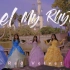 永不落幕的童话 五套迪士尼裙子全曲翻跳 Red Velvet《Feel My Rhythm》