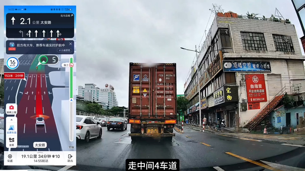百度大车预警，这预警有啥用处
