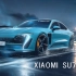 AI做一个汽车的宣传视频：XIAOMI SU7  人车合一 我心澎湃！AI赋能视觉宣传片，科技与创新的融合！