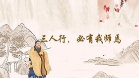 如何快速背诵论语 7a33bf9af2bfdda7c18947bbc10b041e6abeaa72.jpg@280w_158h_1c_100q.jpg