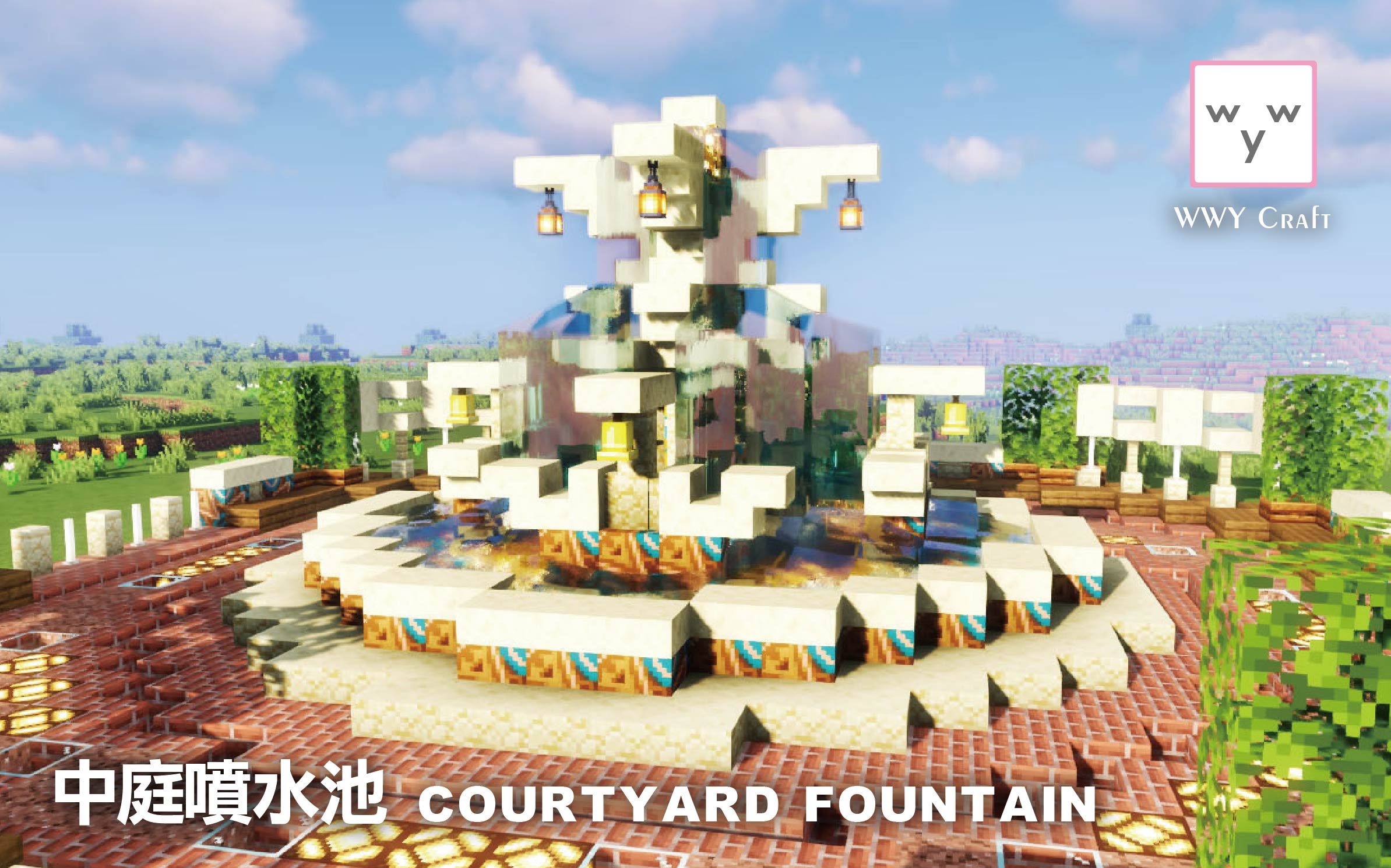 Minecraft 如何建造中庭噴水池 How To Build Courtyard Fountain 哔哩哔哩 つロ干杯 Bilibili