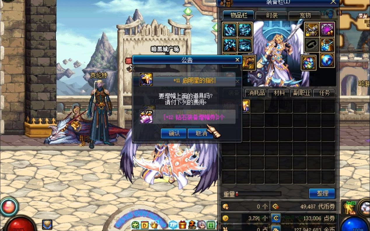 启明星的指引 B站