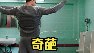 真搞笑！风流程序员，死后竟成了女友私人财产？爆笑《<em class="keyword">上载新生第二季</em>》