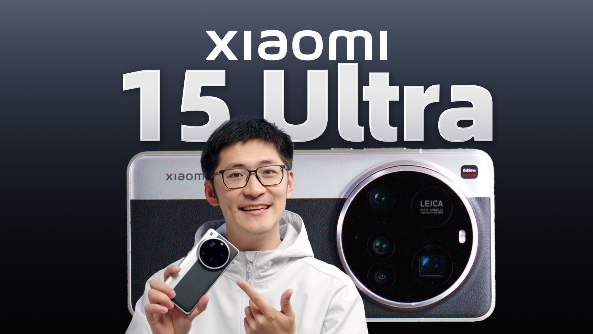 最后一次6499元？小米15 Ultra值得吗？