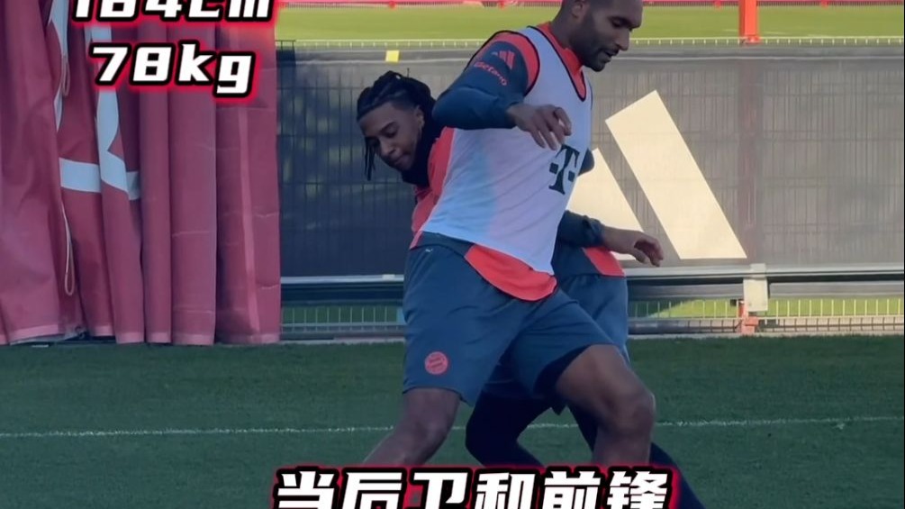 足球场上也有背身单打？？