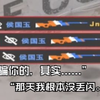 三枪拍案惊奇.jpg_游戏集锦