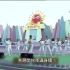 香港电台《太阳计划 1994》---《舞林大会》王馨平粤语现场粤语老歌KTV歌曲怀旧经典歌曲国语老歌高清修复