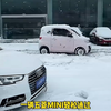 mini到底有多强