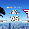 【上海Major】Spirit vs FaZe 总决赛 12月15日_游戏热门视频